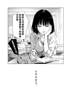 Page 34 of Batou Shoujo #1