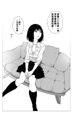 Page 48 of Batou Shoujo #1