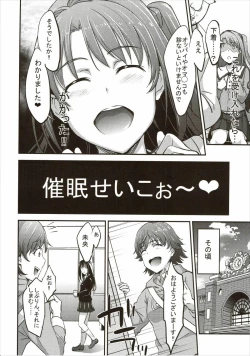 Page 6 of Siccative 88