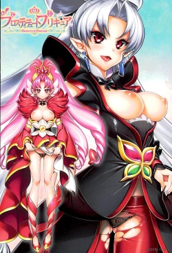 Page 15 of Prostitute Precure