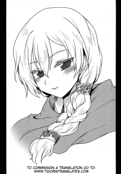 Page 3 of Omodume BOX XXV