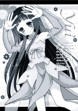 Page 32 of Sex And Oppai + Omake Bon