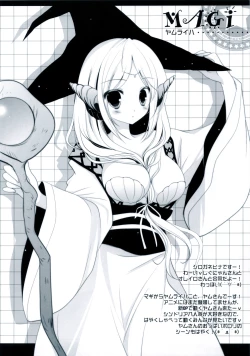 Page 34 of Sex And Oppai + Omake Bon