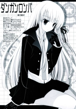 Page 36 of Sex And Oppai + Omake Bon