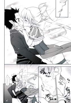 Page 7 of Sex And Oppai + Omake Bon