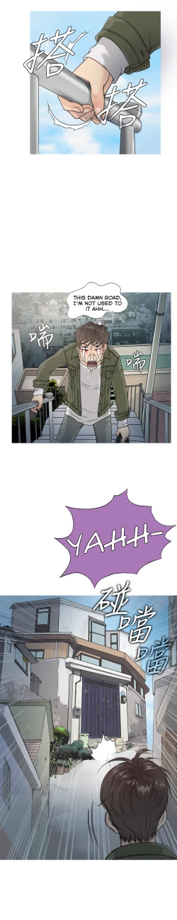 Page 5 of Heaven Ch.1-7