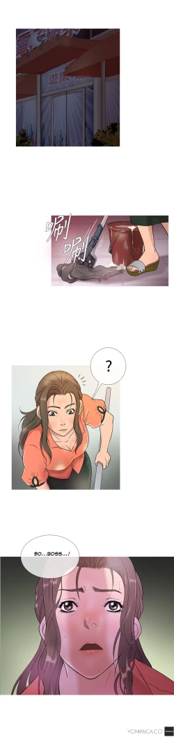 Page 63 of Heaven Ch.1-7