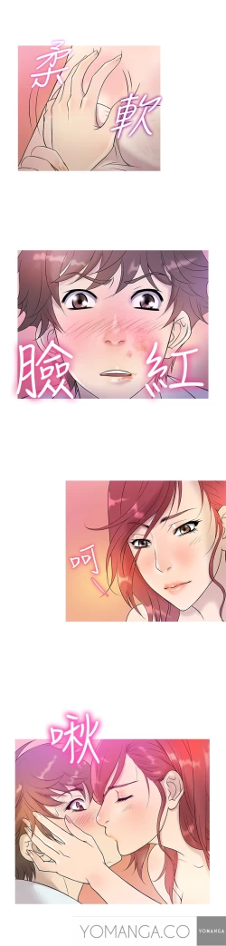 Page 76 of Heaven Ch.1-7