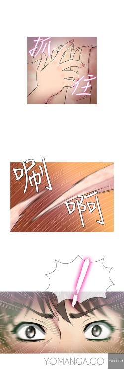 Page 78 of Heaven Ch.1-7