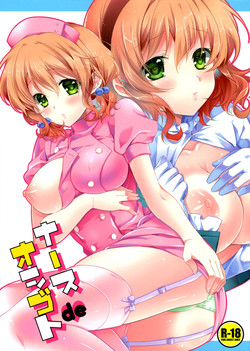 Download Nurse de Oshigoto