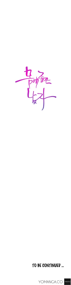 Page 1154 of Sweet Guy Ch.1-46