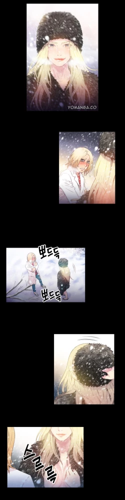 Page 411 of Sweet Guy Ch.1-46