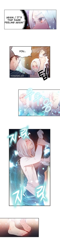 Page 477 of Sweet Guy Ch.1-46