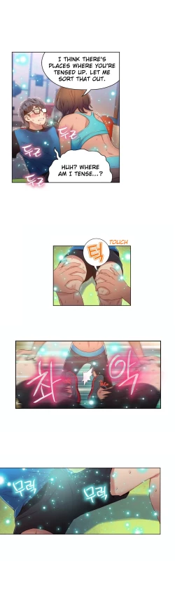 Page 959 of Sweet Guy Ch.1-46