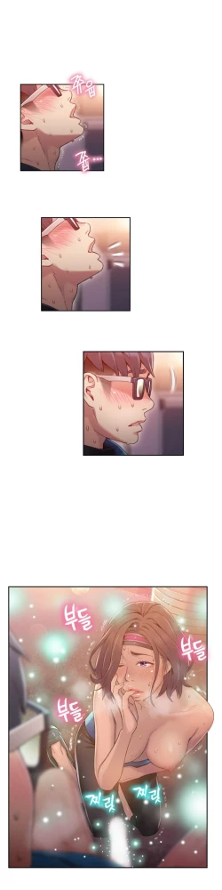 Page 974 of Sweet Guy Ch.1-46