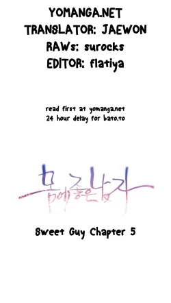 Page 201 of Sweet Guy Ch. 1-47