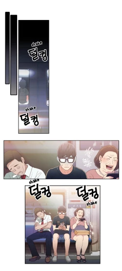 Page 205 of Sweet Guy Ch. 1-47