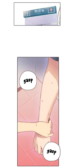 Page 219 of Sweet Guy Ch. 1-47