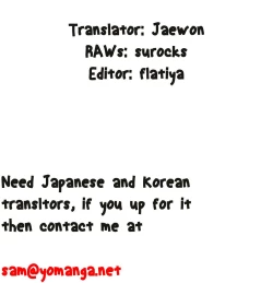 Page 256 of Sweet Guy Ch. 1-47