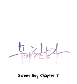 Page 299 of Sweet Guy Ch. 1-47