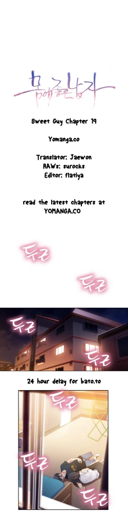 Page 632 of Sweet Guy Ch. 1-47