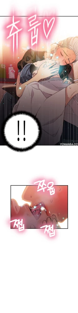 Page 667 of Sweet Guy Ch. 1-47