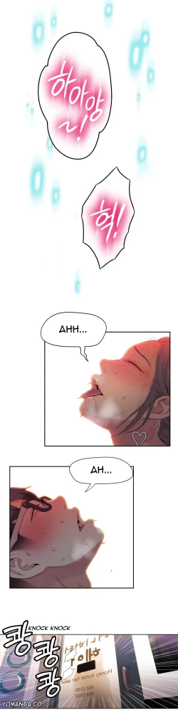 Page 685 of Sweet Guy Ch. 1-47