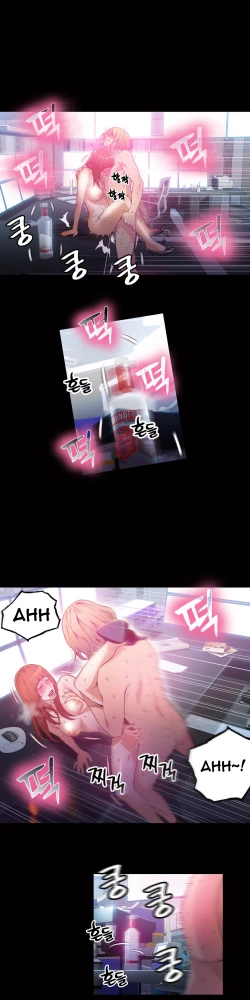 Page 732 of Sweet Guy Ch. 1-47