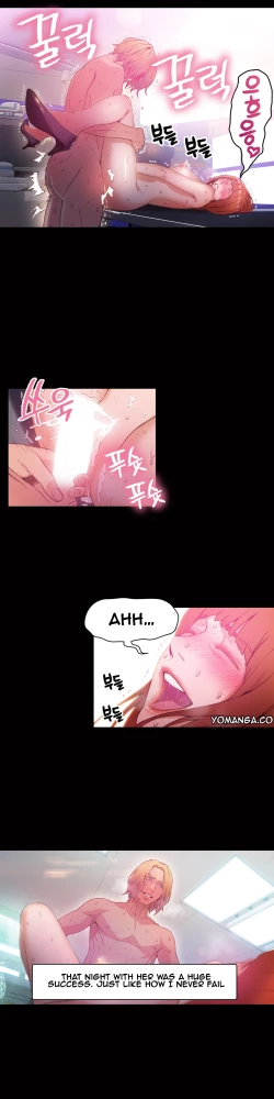 Page 735 of Sweet Guy Ch. 1-47