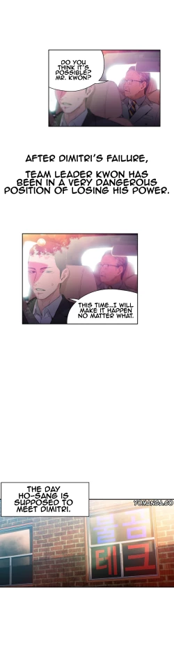 Page 760 of Sweet Guy Ch. 1-47