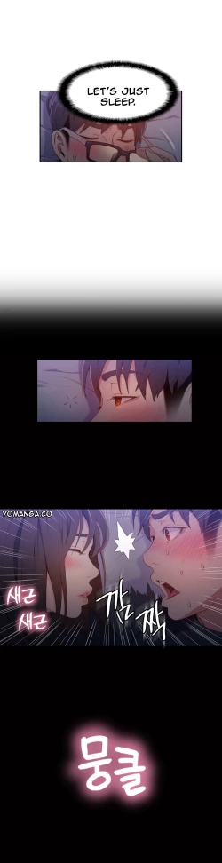 Page 859 of Sweet Guy Ch. 1-47