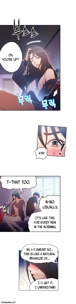 Page 875 of Sweet Guy Ch. 1-47