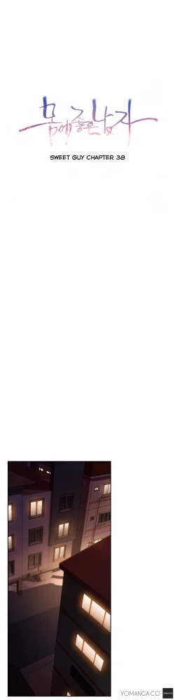 Page 979 of Sweet Guy Ch. 1-47