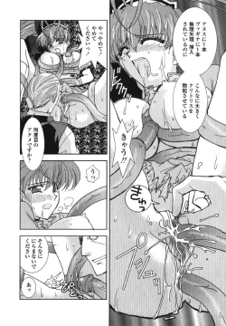 Page 152 of Made In Maid