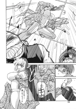 Page 160 of Made In Maid