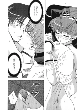 Page 184 of Made In Maid