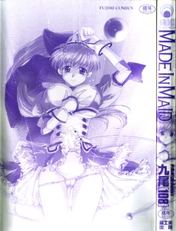 Page 4 of Made In Maid