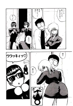 Page 137 of Peach Coat