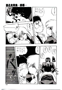 Page 140 of Peach Coat