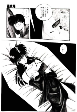 Page 30 of Peach Coat