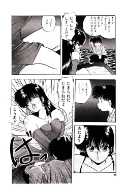 Page 35 of Peach Coat