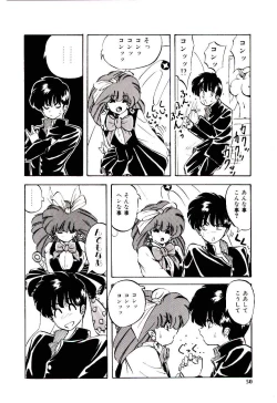 Page 49 of Peach Coat