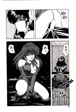 Page 57 of Peach Coat