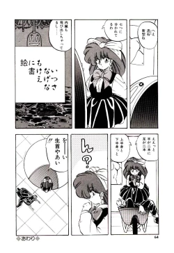 Page 63 of Peach Coat