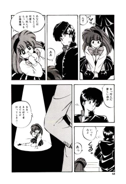 Page 67 of Peach Coat