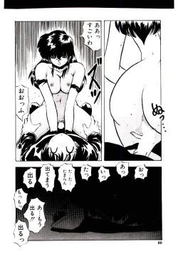 Page 79 of Peach Coat