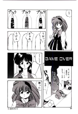 Page 83 of Peach Coat