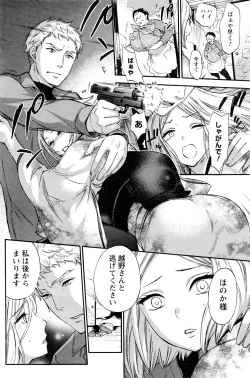 Page 115 of Monthly Vitaman 2016-03