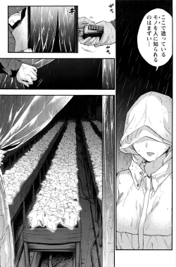 Page 126 of Monthly Vitaman 2016-03