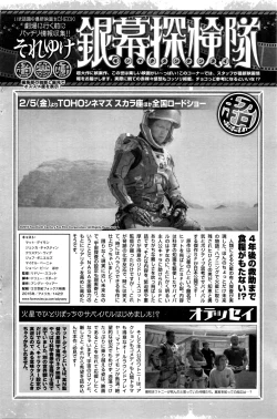 Page 129 of Monthly Vitaman 2016-03